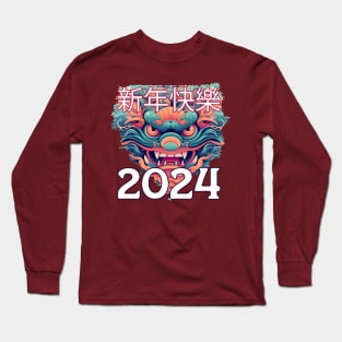 Happy New Year Long Sleeve T-Shirt